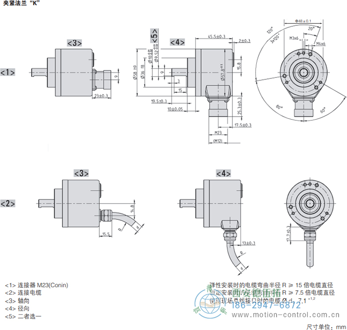 AC58-CANopen光電絕對(duì)值通用編碼器外形及安裝尺寸(夾緊法蘭K) - 西安德伍拓自動(dòng)化傳動(dòng)系統(tǒng)有限公司