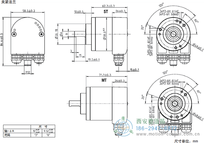 AC58-EtherCAT光電絕對值通用編碼器外形及安裝尺寸(夾緊法蘭) - 西安德伍拓自動化傳動系統有限公司