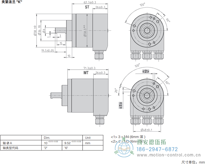 AC58-SSI-P光電絕對值通用編碼器(夾緊法蘭K) - 西安德伍拓自動化傳動系統有限公司