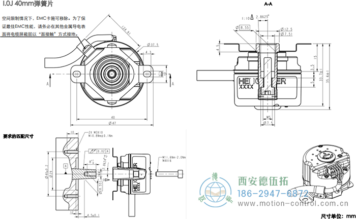 AD38光電絕對值電機反饋編碼器外形及安裝尺寸(I.0J 40mm彈簧片 ) - 西安德伍拓自動化傳動系統有限公司