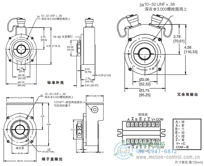 ISD37重載光電增量防爆編碼器外形及安裝尺寸1 - 西安德伍拓自動化傳動系統有限公司