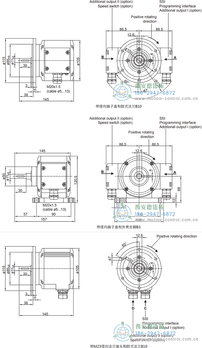 PMG10P - SSI絕對值重載編碼器外形及安裝尺寸(實心軸) - 西安德伍拓自動化傳動系統有限公司