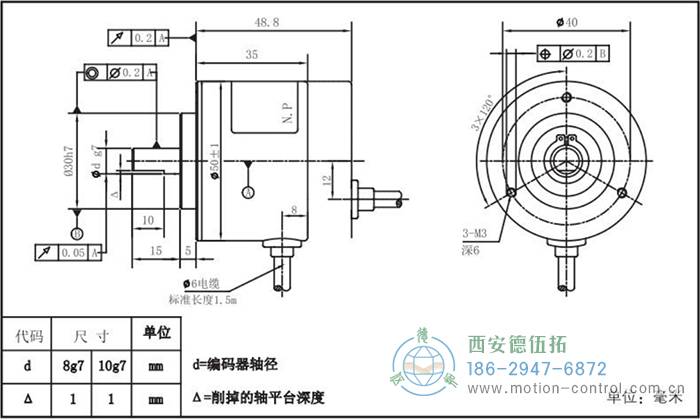 RI50光電增量輕載編碼器外形及安裝尺寸 - 西安德伍拓自動(dòng)化傳動(dòng)系統(tǒng)有限公司