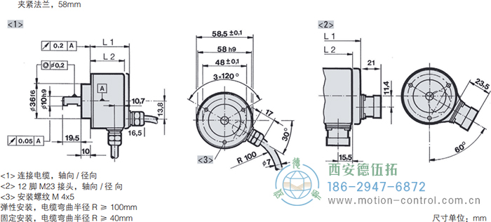 RI58-O/RI58-T實心軸光電增量通用編碼器外形及安裝尺寸(夾緊法蘭，58mm) - 西安德伍拓自動化傳動系統有限公司